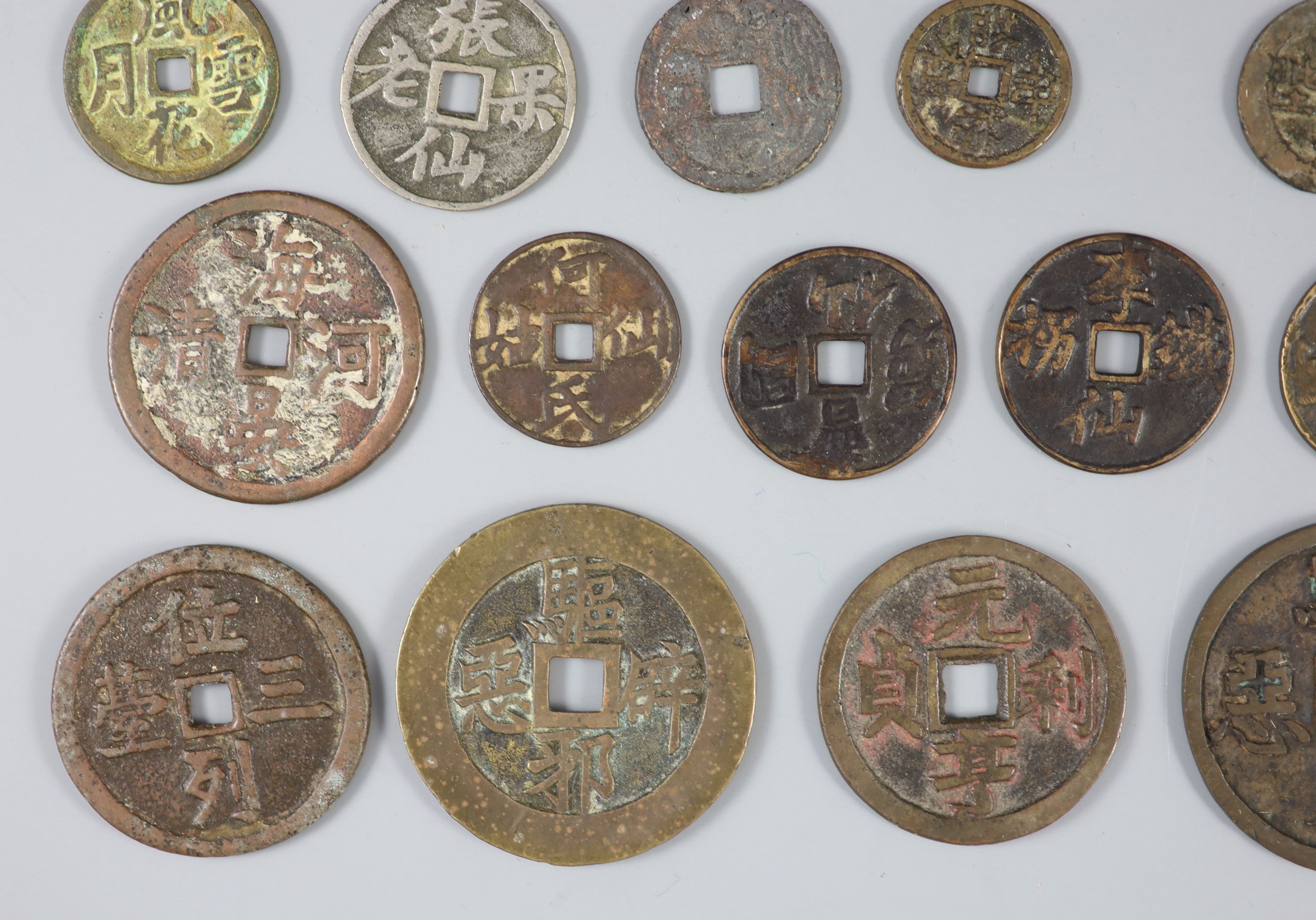 China, a group of 26 bronze or brass charms or amulets, Qing dynasty,